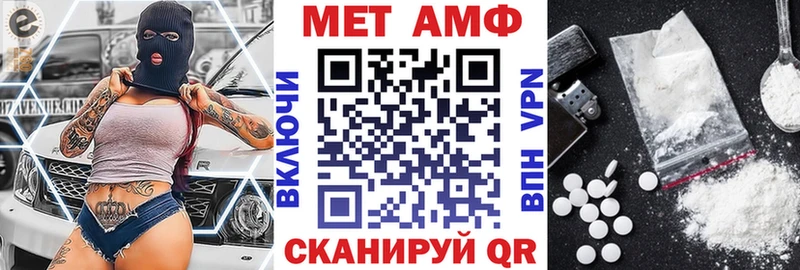 Амфетамин Premium  Купить где  Сергач 