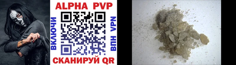 Купить  Сергач  А ПВП Crystall 