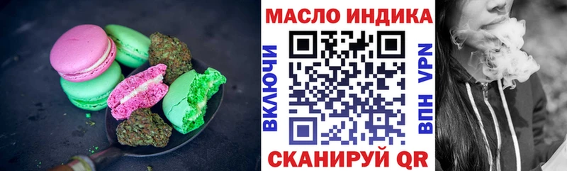 Купить закладки  Сергач  Еда ТГК марихуана 