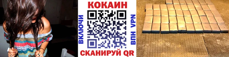 Cocaine Эквадор  Купить закладки  Сергач 