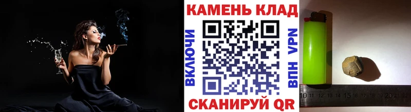 Гашиш Cannabis  Купить  Сергач 