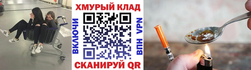 Купить  Сергач  Героин афганец 