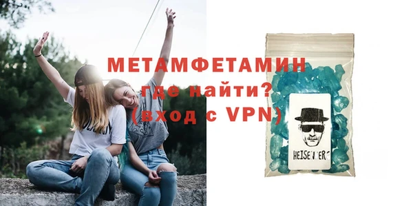 метадон Осташков