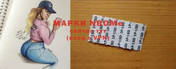 метадон Осташков