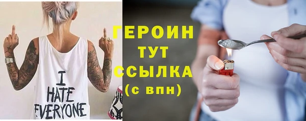 СК Осинники