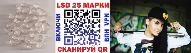 LSD-25 экстази ecstasy  Купить где  Сергач 