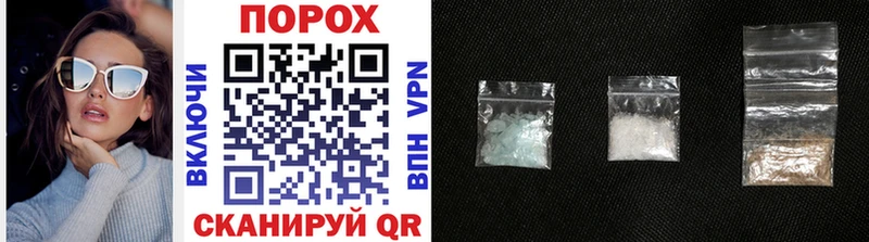 Метамфетамин кристалл  Купить где  Сергач 