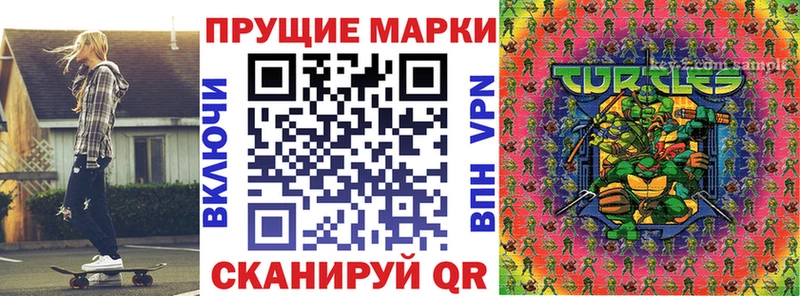 Купить где  Сергач  Наркотические марки 1,5мг 