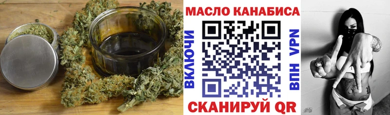 Дистиллят ТГК вейп  Купить закладки  Сергач 