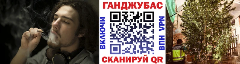 Купить где  Сергач  МАРИХУАНА план 